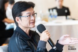 The Magic Number #15