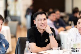 The Magic Number #15