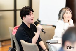 The Magic Number #15