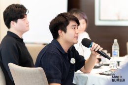 The Magic Number #15