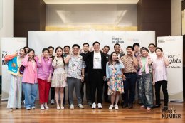 The Magic Number #15