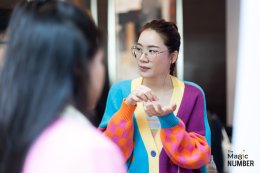 The Magic Number #15