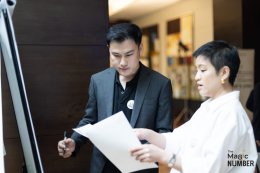 The Magic Number #15