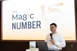 The Magic Number #15