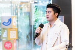 The Magic Number #15