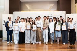 The Magic Number #15