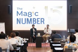 The Magic Number #15