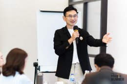 The Magic Number #16