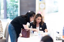 The Magic Number #16