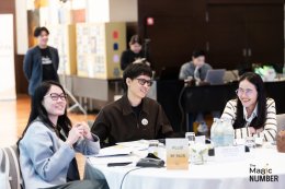 The Magic Number #16