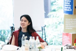 The Magic Number #16