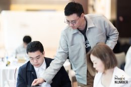 The Magic Number #16