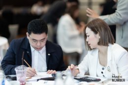 The Magic Number #16