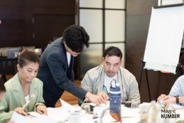 The Magic Number #16