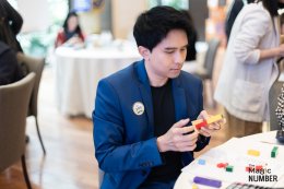 The Magic Number #16