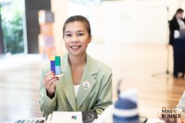 The Magic Number #16