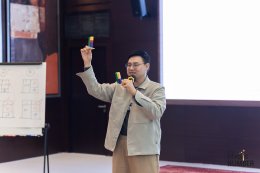 The Magic Number #16