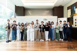 The Magic Number #16