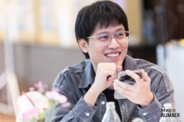 The Magic Number #16