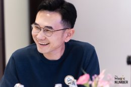 The Magic Number #16