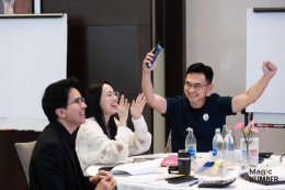 The Magic Number #16