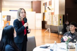 The Magic Number #16