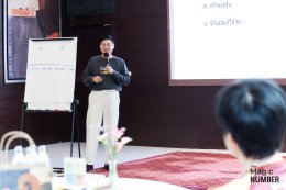 The Magic Number #16