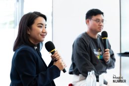 The Magic Number #16