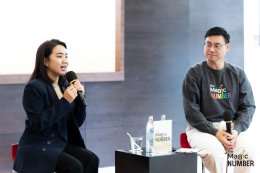 The Magic Number #16