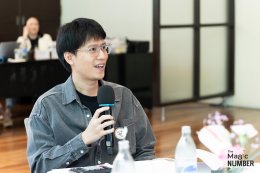 The Magic Number #16