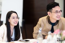 The Magic Number #16