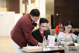 The Magic Number #16