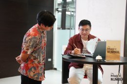 The Magic Number #16