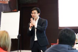 The Magic Number #16