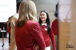 The Magic Number #16