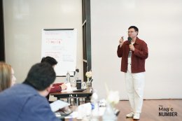 The Magic Number #16