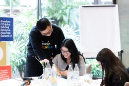 The Magic Number #16