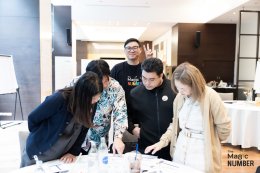 The Magic Number #16