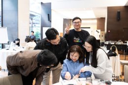 The Magic Number #16