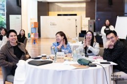 The Magic Number #16