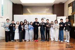 The Magic Number #16