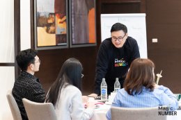 The Magic Number #16