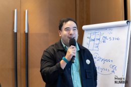 The Magic Number #16