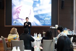 The Magic Number #16