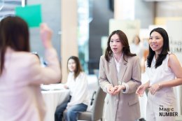 The Magic Number #17