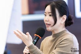 The Magic Number #17