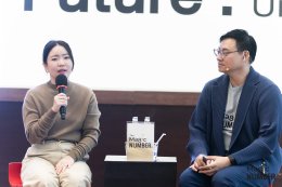 The Magic Number #17