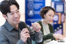 The Magic Number #17