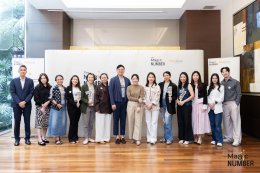 The Magic Number #17