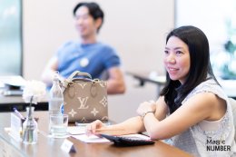 The Magic Number #17